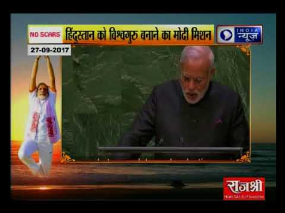 हिंदुस्तान को विश्वगुरु बनाने का मोदी मिशन; योग...