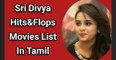 Sri Divya Hits and Flops Movies List In Tamil | Sri Divya Tamil Moives List