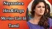 Nayanatara Hits and Flops Movies List In Tamil | Nayanatara Tamil Movies List