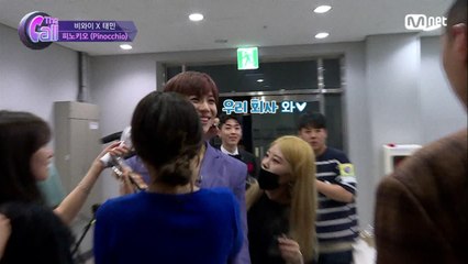 비와이 "이제 아이돌 하려구" → 태민 "SM 와!!" (쿵짝 베프)