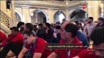 ON Sport تعرض لقطات لبعثة المنتخب داخل مسجد قلب الشيشان بجروزنى