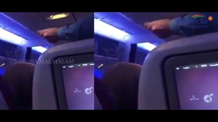 വിമാനത്തിനുള്ളില്‍ ഭിക്ഷാടനം യഥാർത്ഥത്തിൽ സംഭവിച്ചത് ഇതാണ് | Oneindia Malayalam