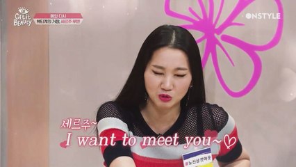 장윤주의 급고백 ′당신의 뮤즈가 되고 싶어요, 플리즈 콜미~′