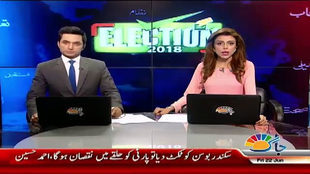 Chaudhary Nisar Press Conference - 22nd June 2018