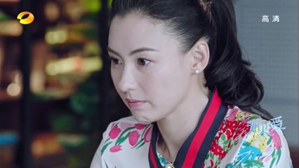 如果愛46 如果愛第46集