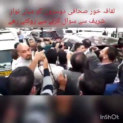 See What Nawaz Sharif's Worker did with Journalist