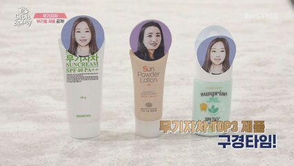 ※주목※100개 제품 중 살아남은 무기자차 선크림 TOP3 브랜드 완.전.공.개!