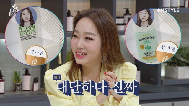 [뷰라벨]가성비와 유지력까지 모두 갖춘 최고의 무기자차 선크림은?