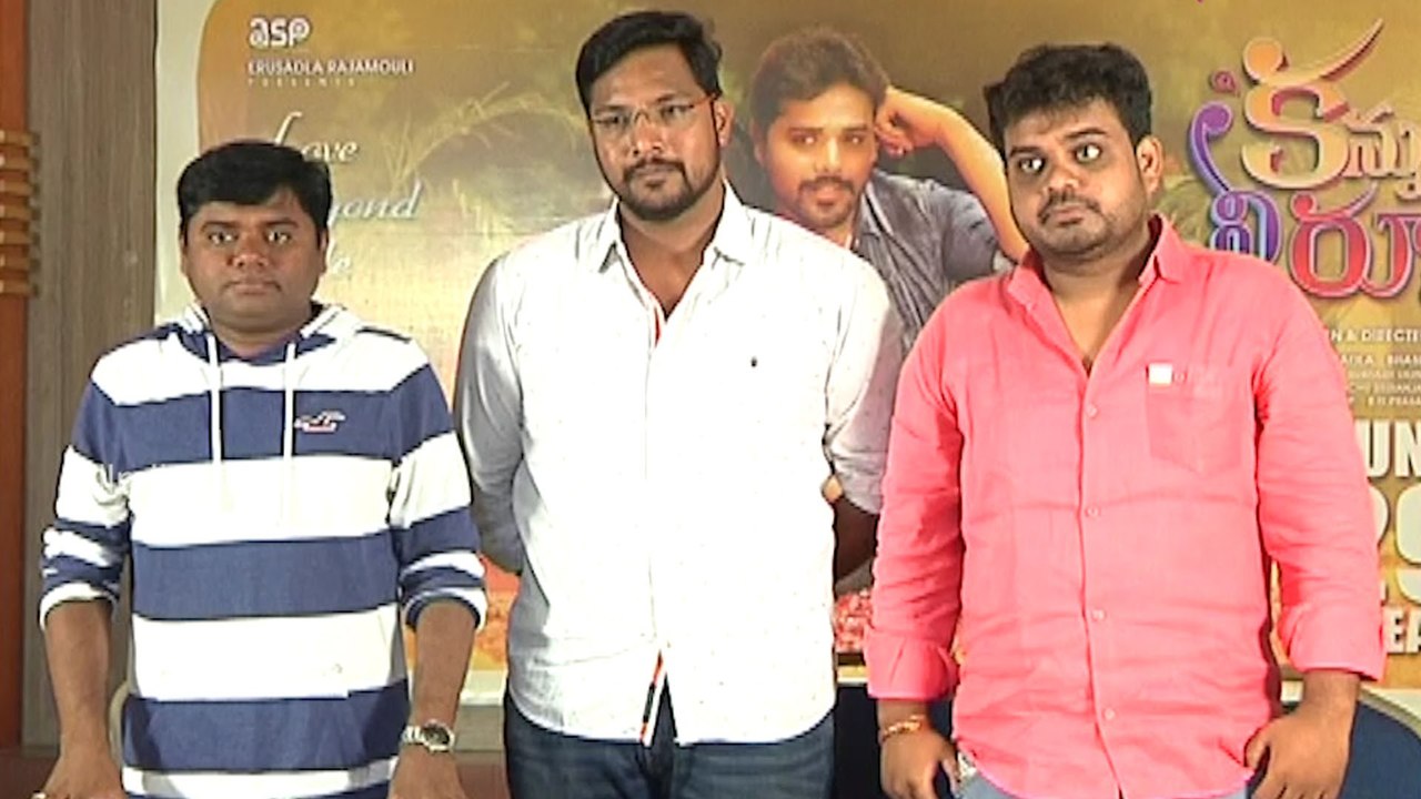 Kannullo Nee Roopame Movie Press Meet