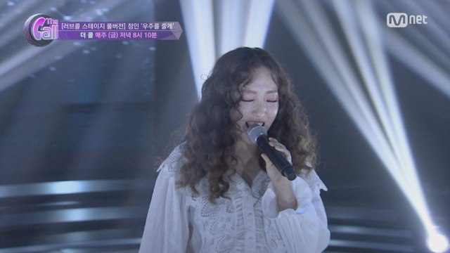 [노컷 풀버전] 정인 '우주를 줄게'