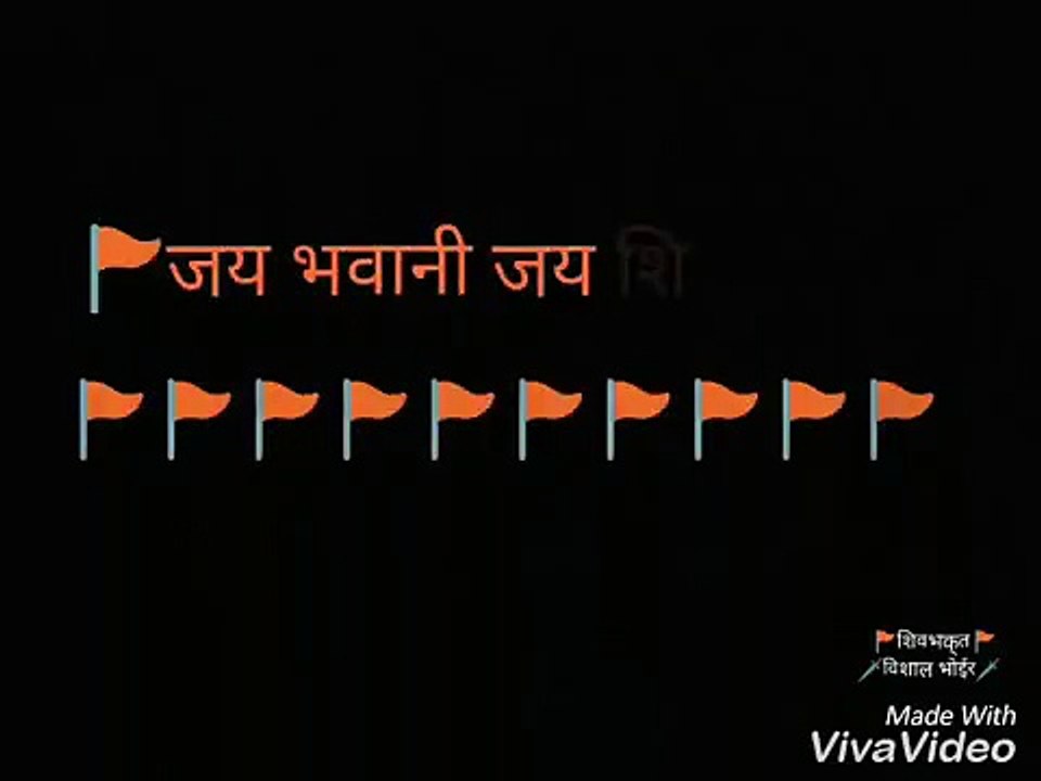 58.छत्रपती शिवाजी महाराज whatsapp status song.