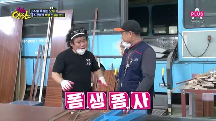 평범한 트럭이 럭셔리 캠핑카로 변신?! 캠핑카 제작 공장!