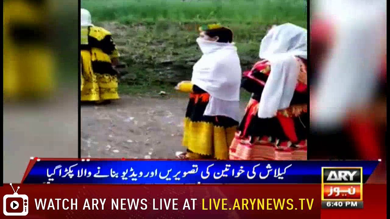 Miscreant harassing Kalash women in Chitral arr...
