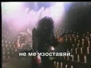 w.a.s.p.-hold on to my heart