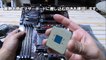 AMD RYZEN5 1600 とASUS PRIME B350 PLUS で 自作PC 組立 その１（CPU取付）