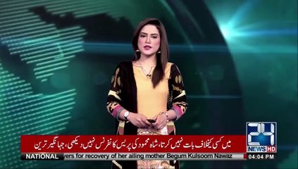 CCTV Footage show murderer of hostess Mehwish caught by people trying to run on bike