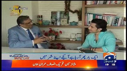 Aik Din Geo Kay Sath - 22nd June 2018