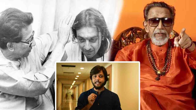 Sanju: जब Balasaheb Thackeray के सामने फूट-फूट कर रोए Sanjay Dutt; Watch Video | FilmiBeat
