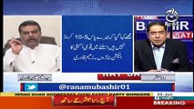 Aaj Rana Mubashir Kay Sath - 22nd June 2018