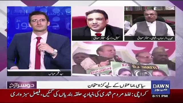 Dusra Rukh – 22nd June 2018