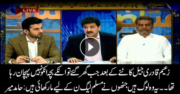 Hamid Mir says Zaeem Qadri has sacrificed a lot for PML-N