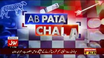 Ab Pata Chala - 22nd June 2018