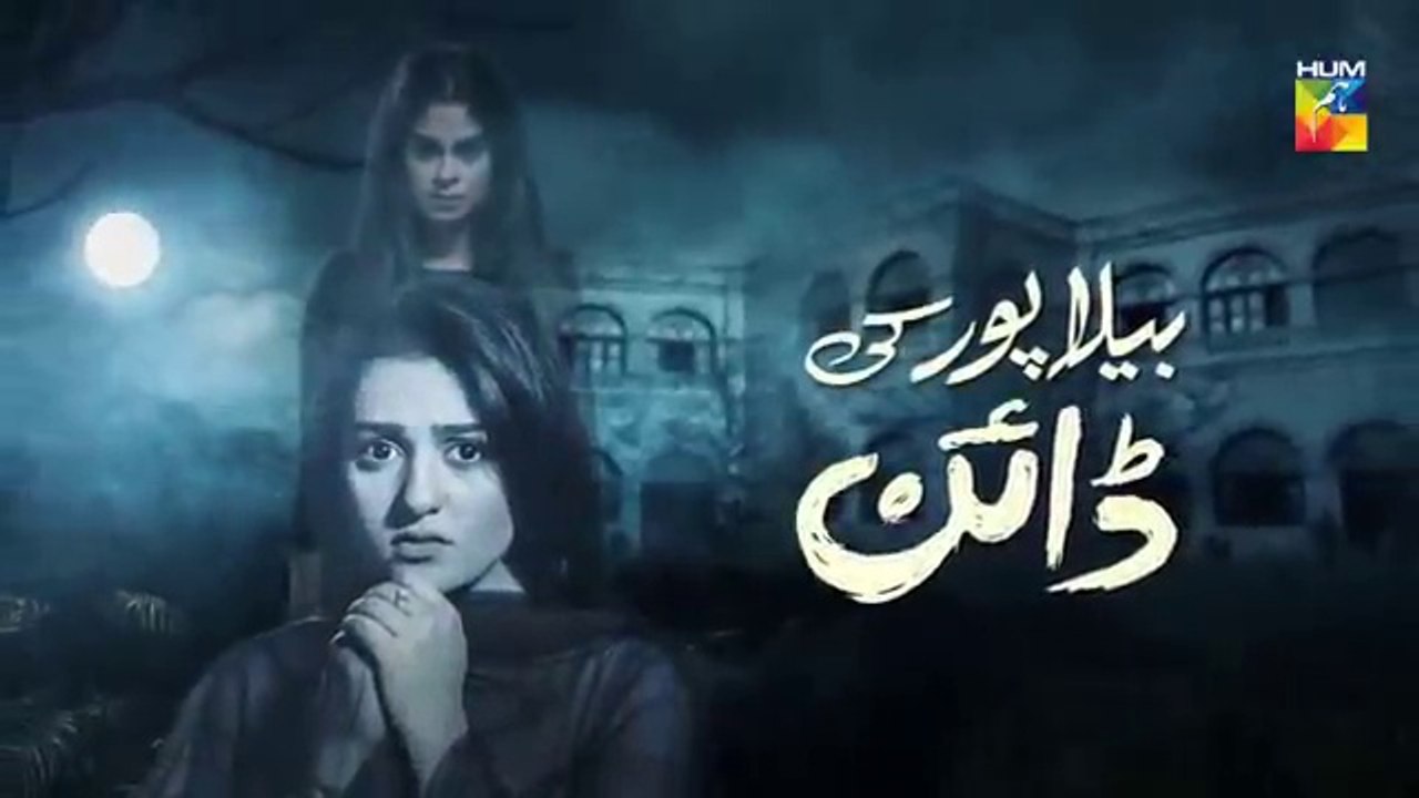Bela Pur Ki Dayan Episode #19 HUM TV Drama 21 June 2018 - dailymotion