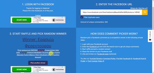 Κλήρωση 18-6 Με δώρο ένα μαγιό από τη σελίδα Αισθήσειs