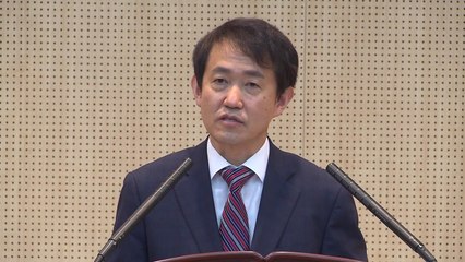 박정식 서울고검장 취임..."국민 기본권 보장에 최선" / YTN