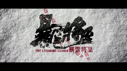 THE LOOMING STORM (2017) Trailer VO - CHINESE