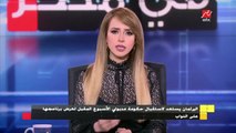 المتحدث باسم مجلس النواب: 30 يونيو الموعد الأقرب لعرض الحكومة برنامجها على النواب