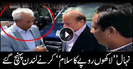 Nehal arrives in London to pay greeting worth million of rupees