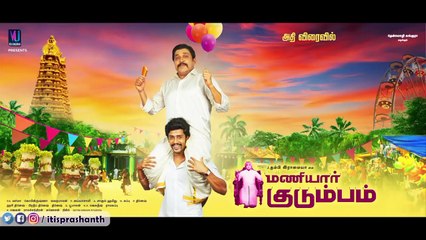 TIK TIK TIK review by Prashanth