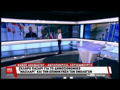 Τριμερής συνάντηση Ελλάδας Γαλλίας Γερμανίας για τα ανοιχτά ζητήματα