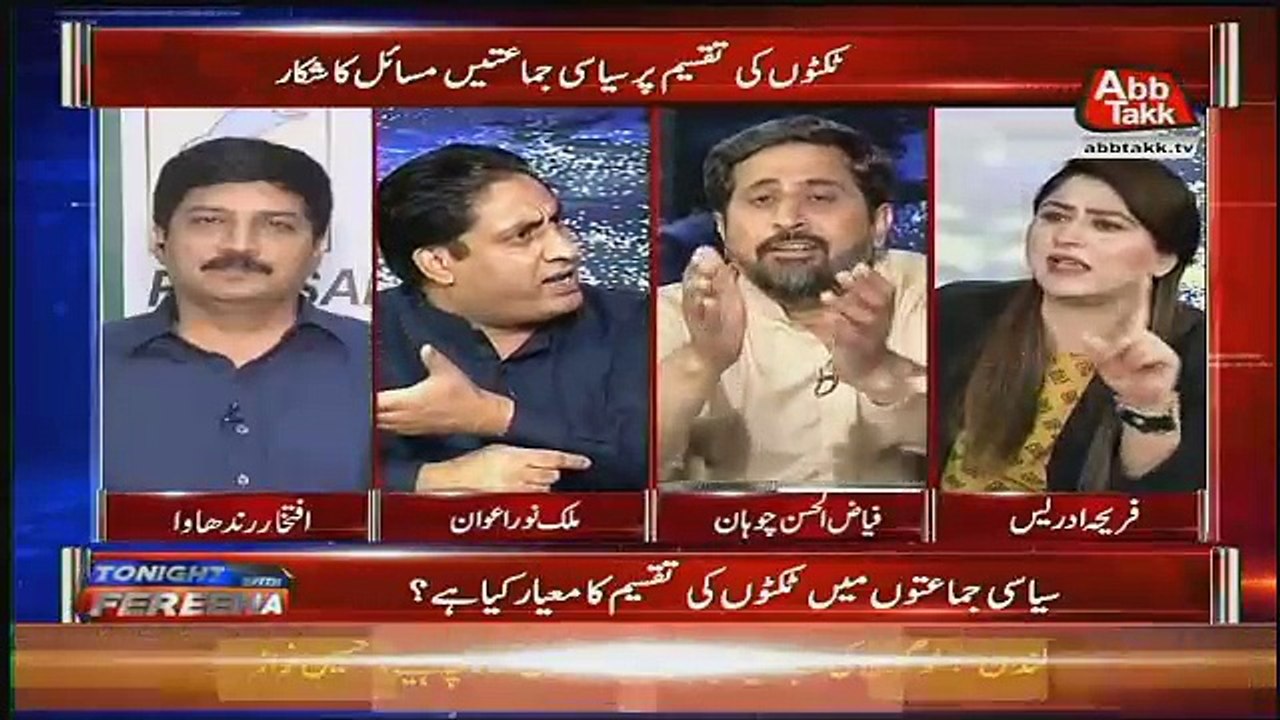 Intense Fight Between Fayaz Ul Hassan Chohan And Malick Noor Awan
