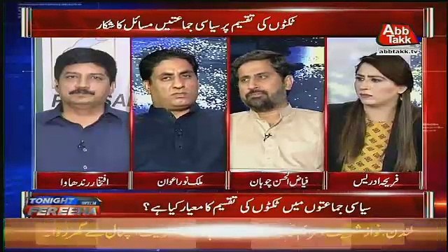 N League Ki Leadership Mein Aik Banda Mujhay Acha Lagta Tha Aur Wo Zaeem Qadri Thay-Fayaz Ul Hassan Chohan