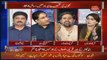 Intense Debate Between Fayaz Ul Hassan Chohan And PMLN's Malik Noor Awan