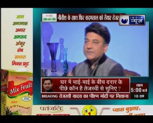 इंडिया न्यूज पर तेजस्वी यादव EXCLUSIVE, बोले- नीतीश कुमार बीजेपी से दबकर रहते हैं