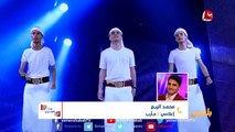 الفنان محمد الربع يتحدث عن مراحل إعداد برنامج عاكس خط والجهد المبذول لإنجازهلمشاهدة الحلقة كاملة |