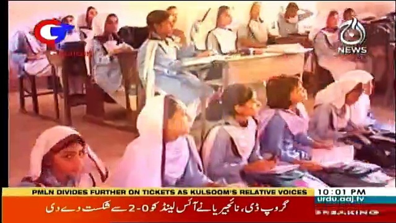 G For Gharida - 22nd June 2018