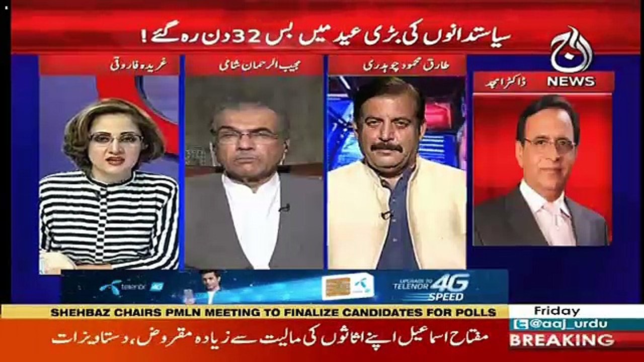 G For Gharida – 22nd June 2018
