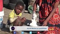 ماسأة النازحين من محافظة #الحديدة | تقرير: محمد المقبلي