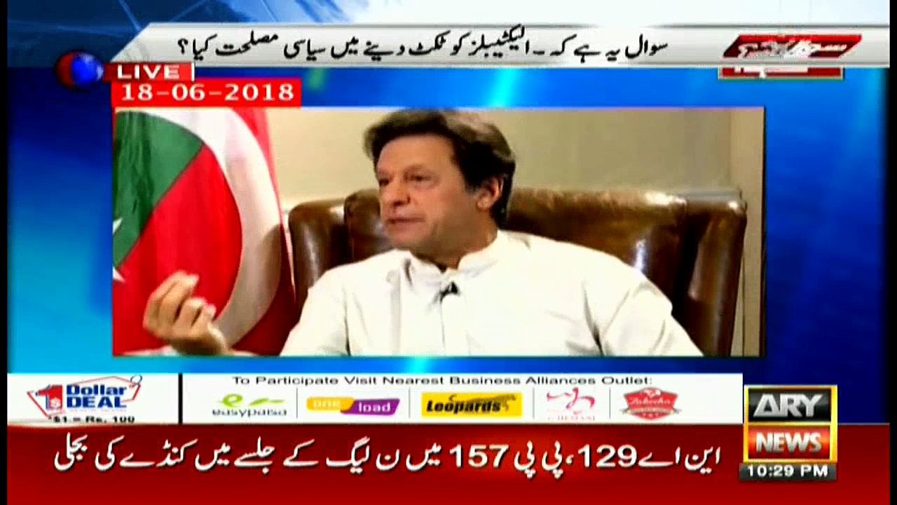 Sawal Yeh Hai 22nd June 2018