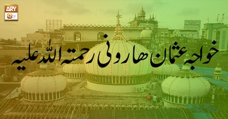 Hasht Bahisht - 22nd June 2018 - ARY Qtv