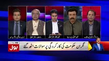 Shahbaz Sharif & Hamza Lies on Undervaluing their Assests & Details of Assests- BOL News.mp4-