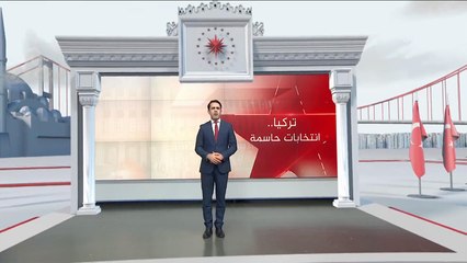 تركيا قبل وبعد حزب العدالة والتنمية