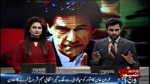 Will take final decision on party tickets in three days, says Imran