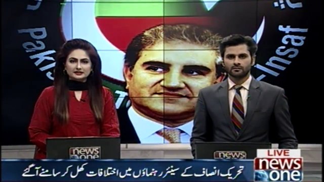 Tickets are being awarded with honesty, says Shah Mehmood
