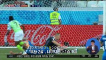 [월드컵-영상] 아이슬란드 꺾은 나이지리아…16강 가능성 살려