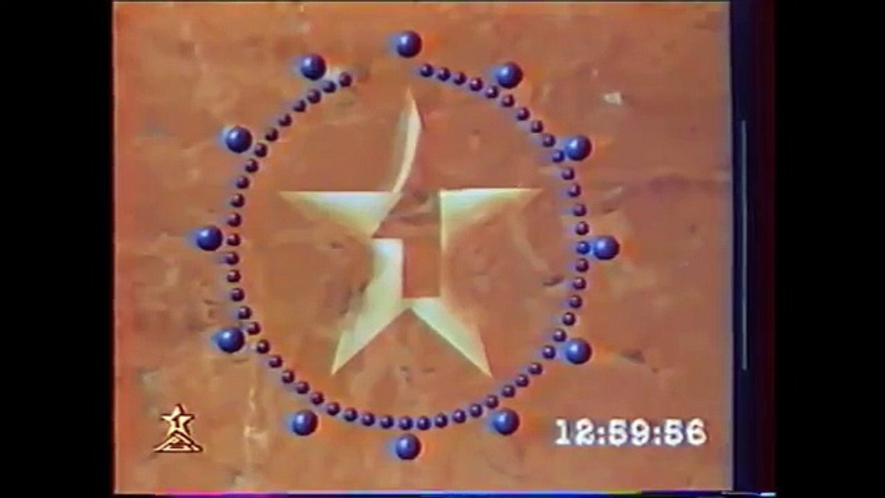 RTM1 1992